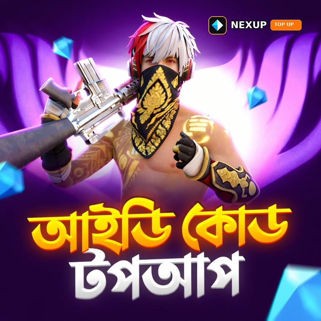 UID Topup [BD]